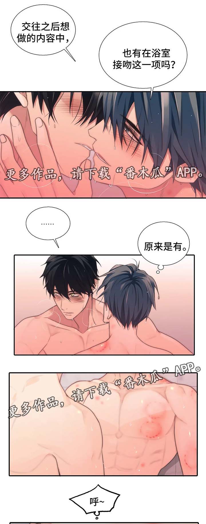 第73话9