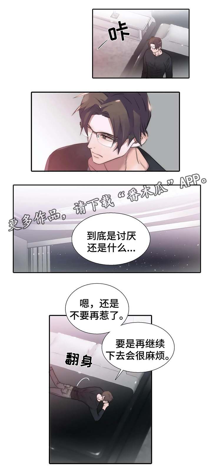 第72话7