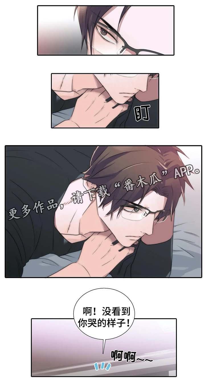 第72话9