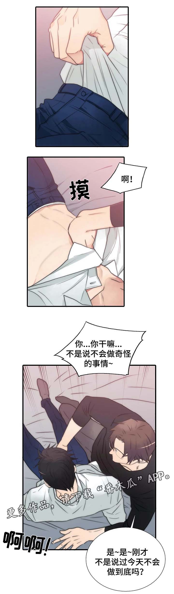 第71话0