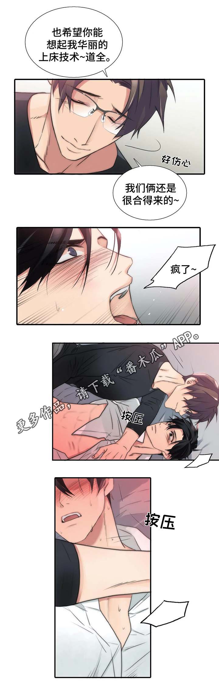 第71话1