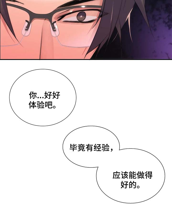 第71话10