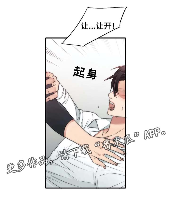 第71话6