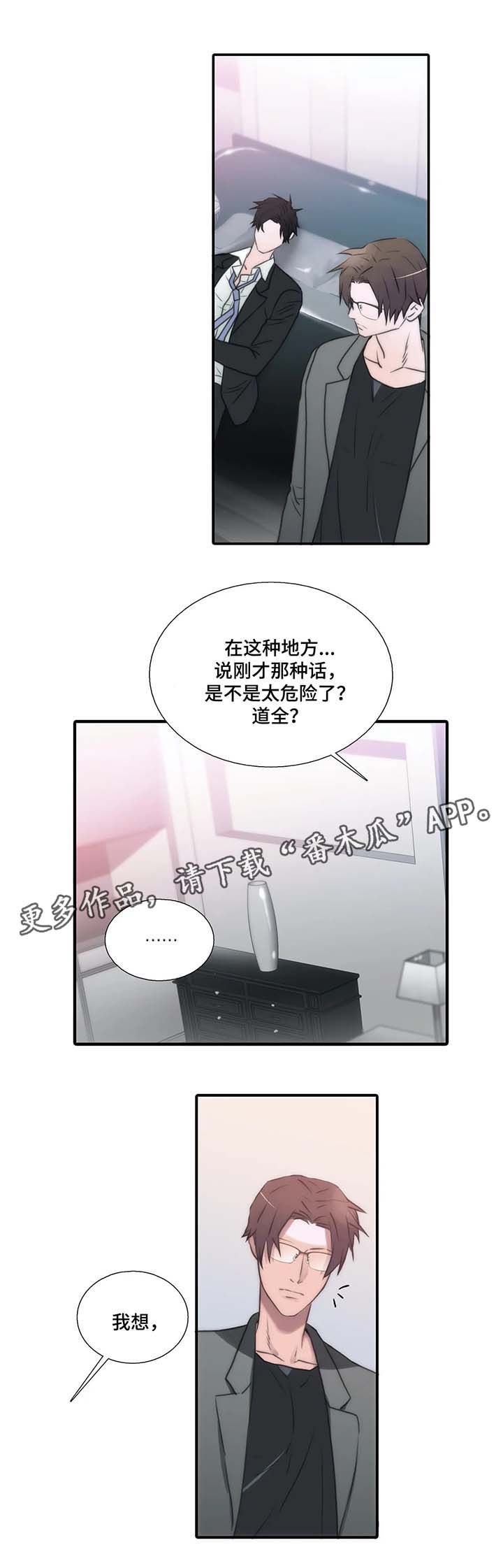 第70话0