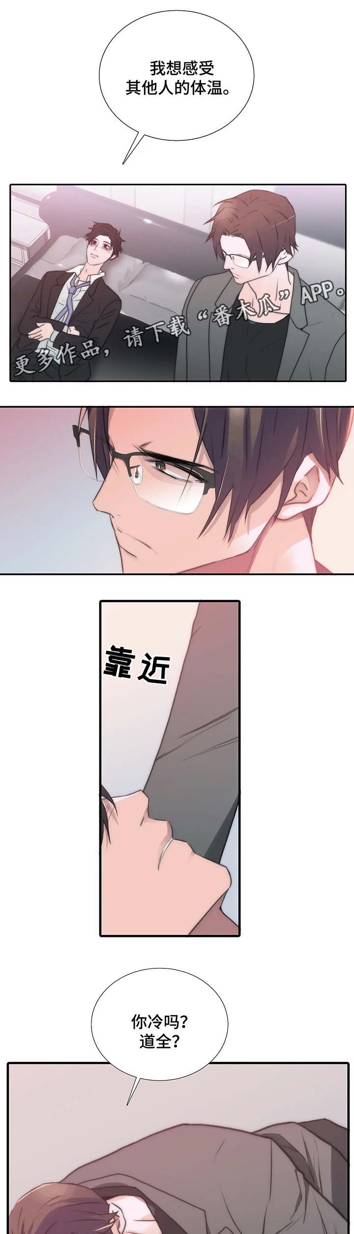 第70话1
