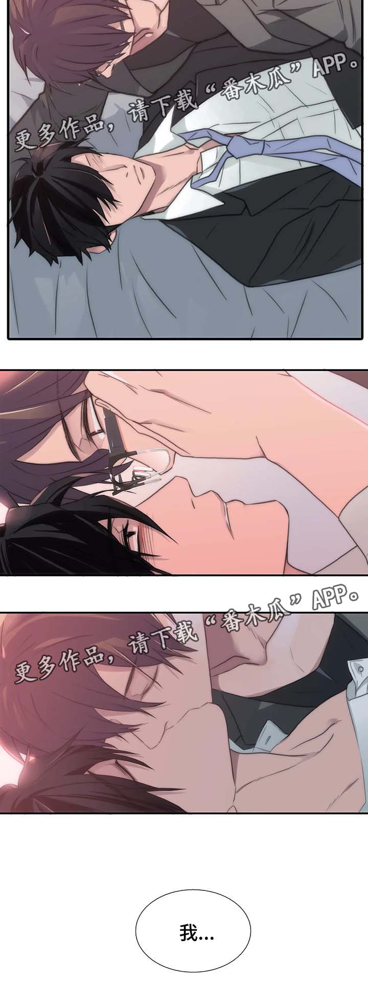 第70话2