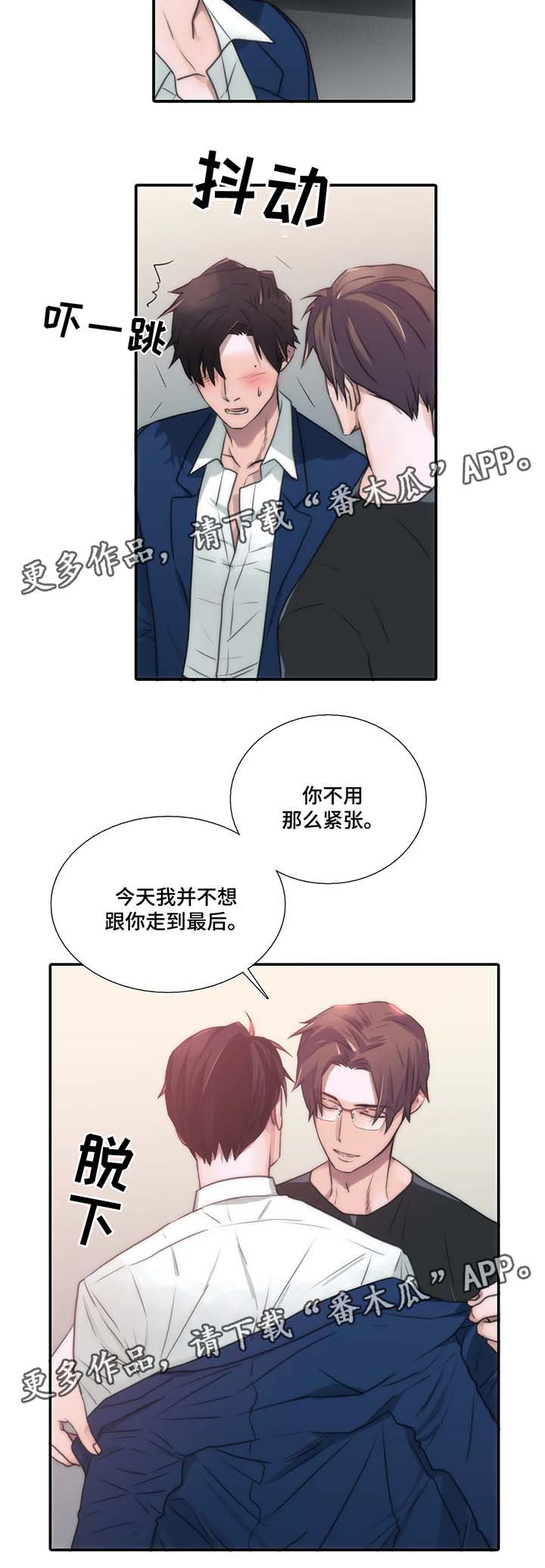 第69话1