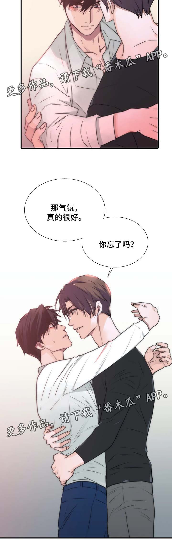 第69话3