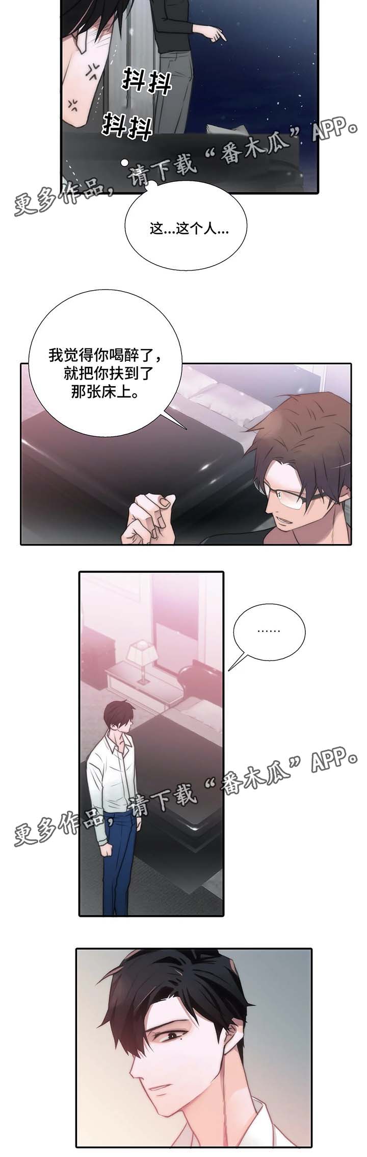 第69话5