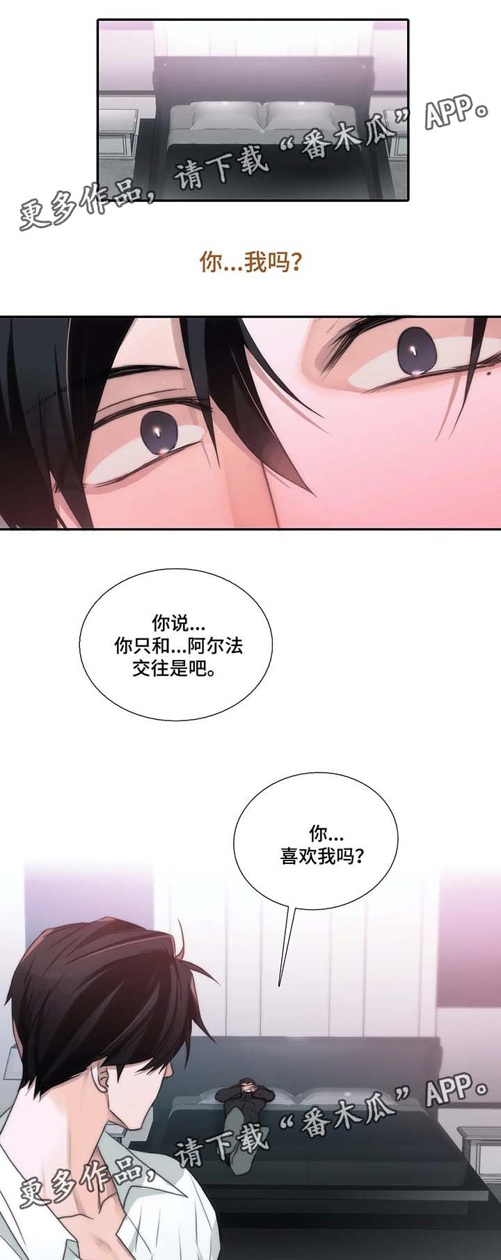 第69话6