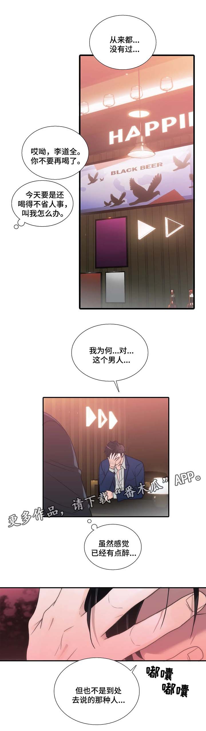 第68话0