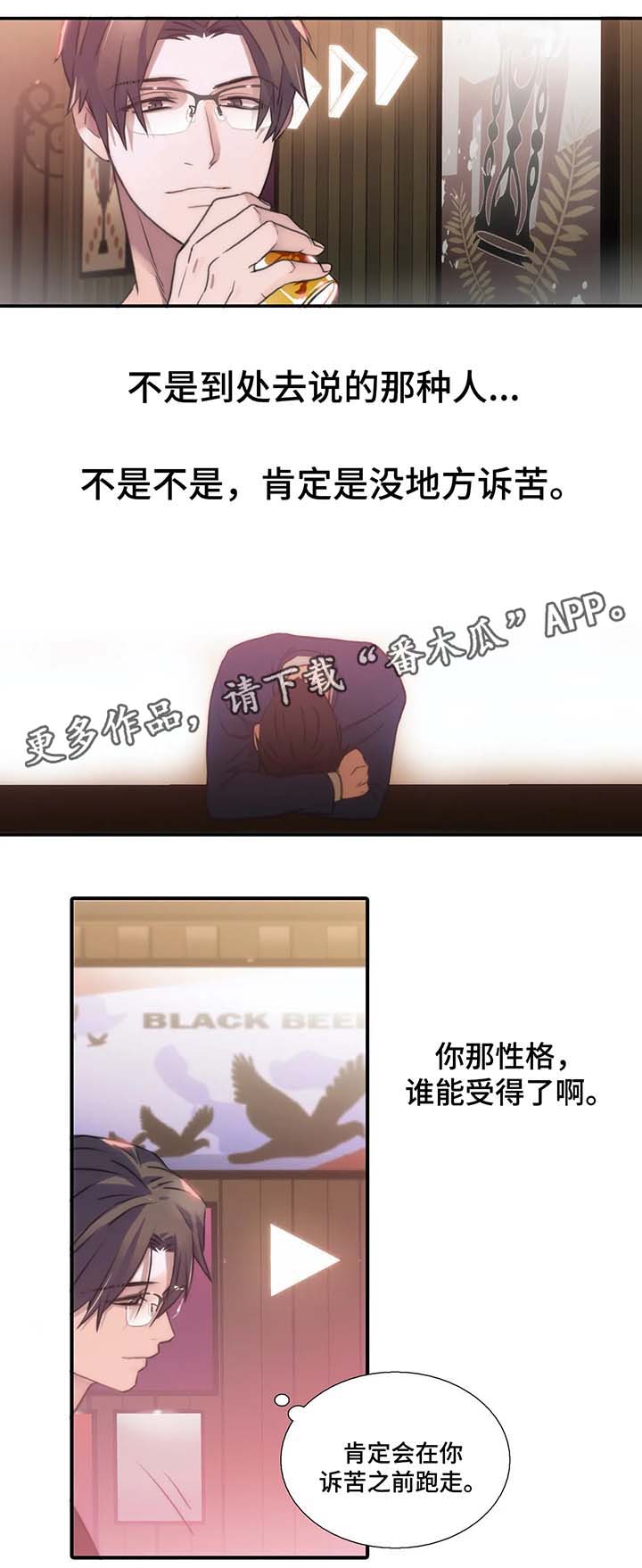 第68话1