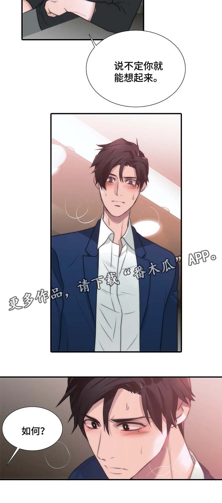 第68话10
