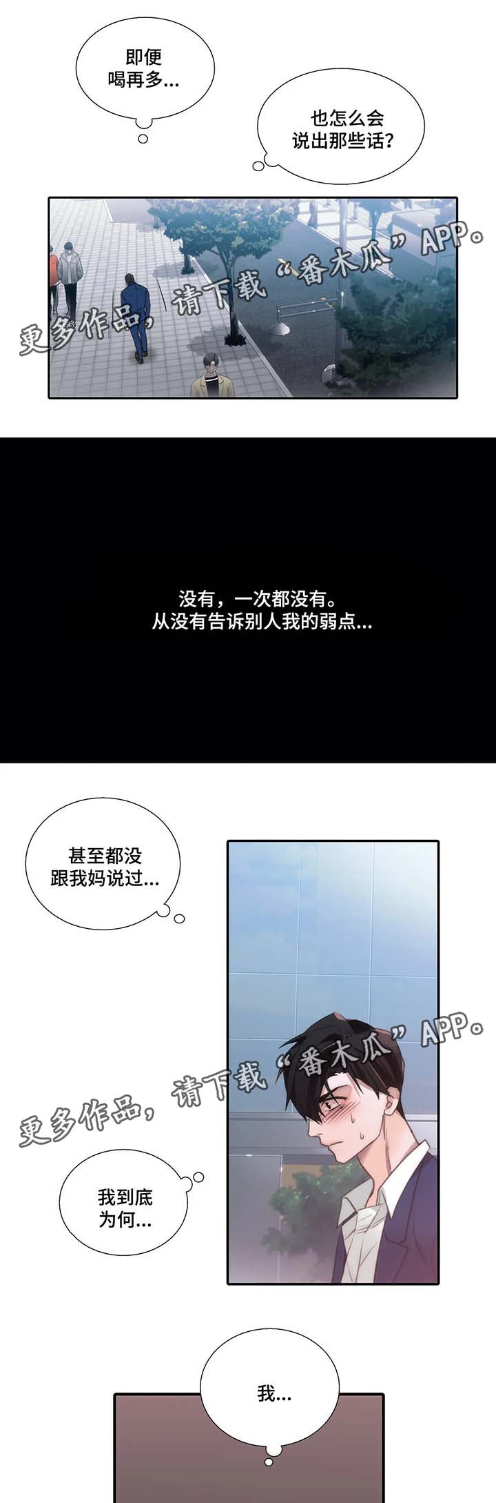 第67话1