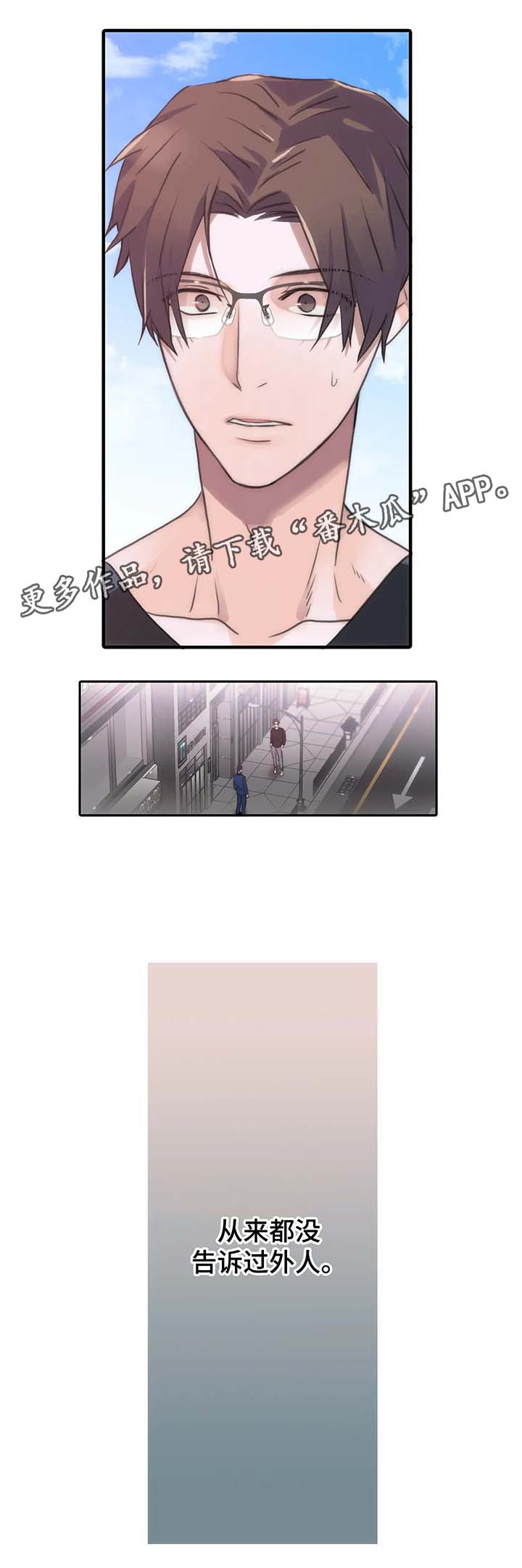 第67话11