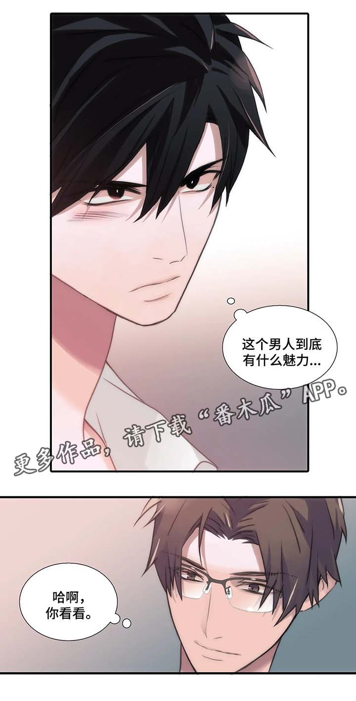 第67话12