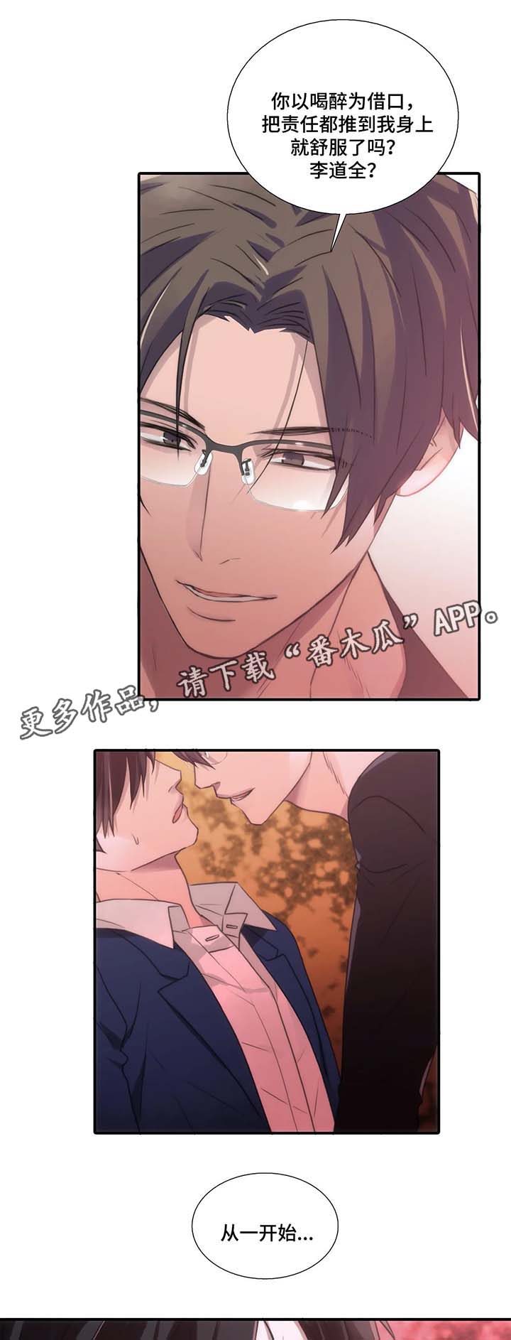 第66话0