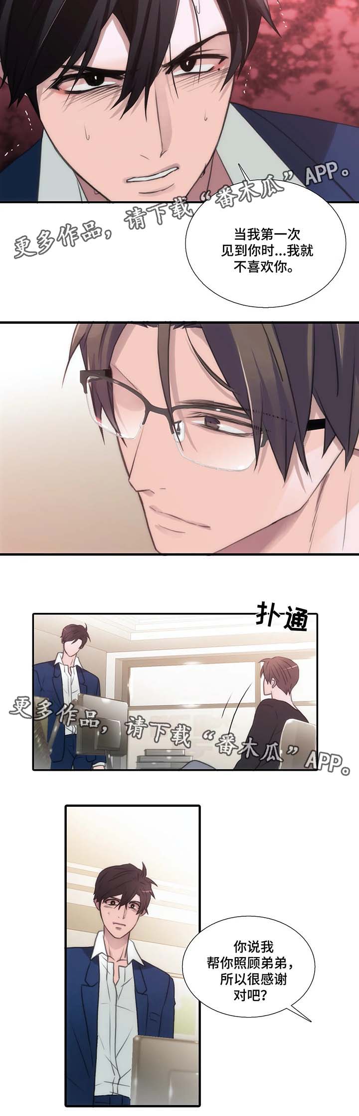 第66话1
