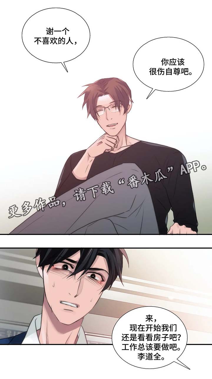 第66话2
