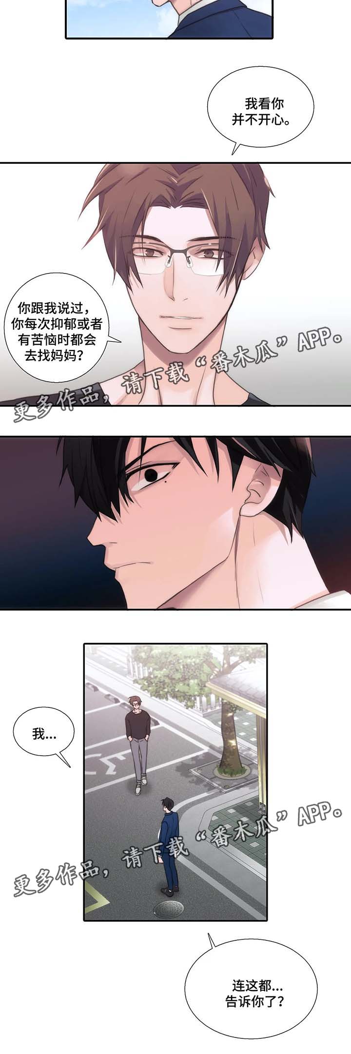 第66话4