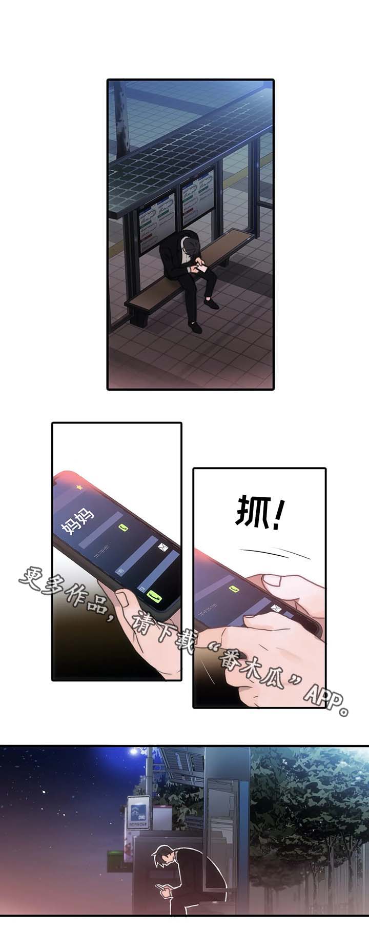 第65话4