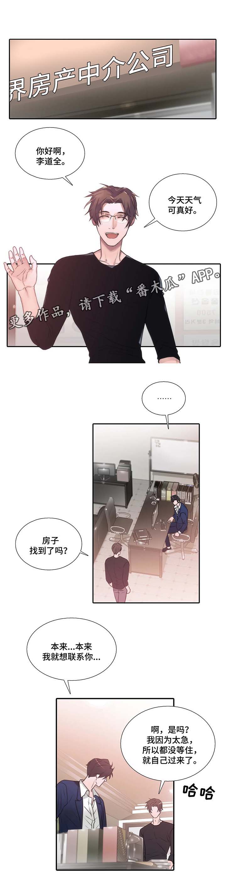 第65话5
