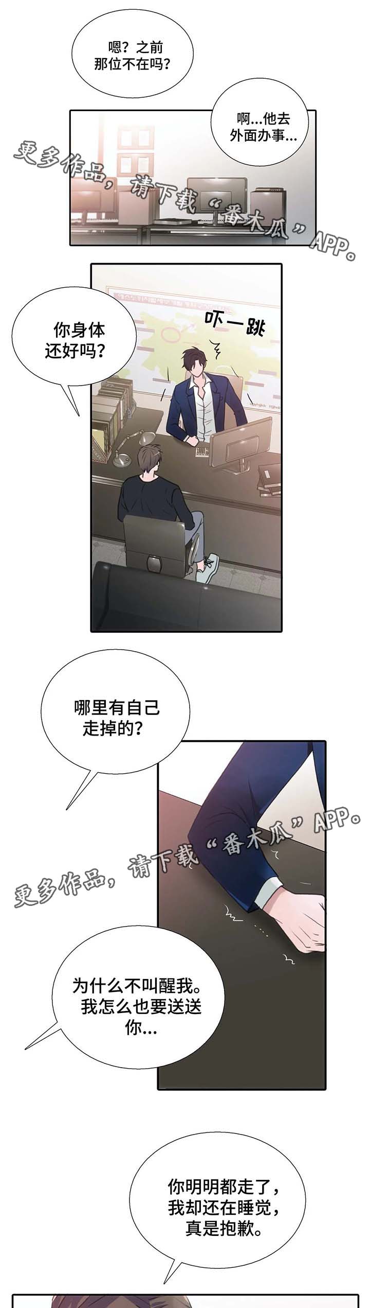 第65话6