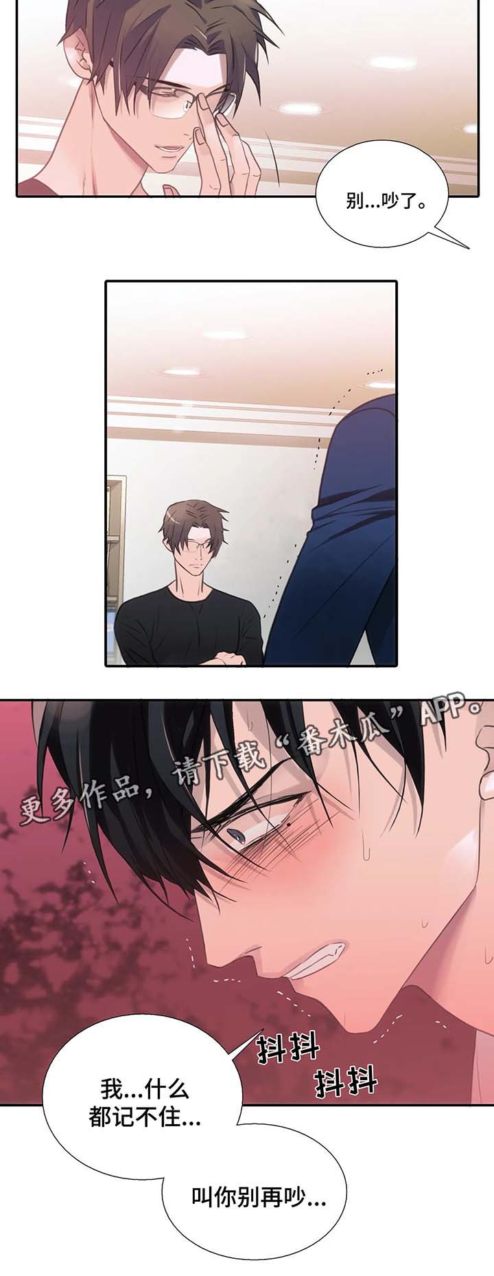 第65话7