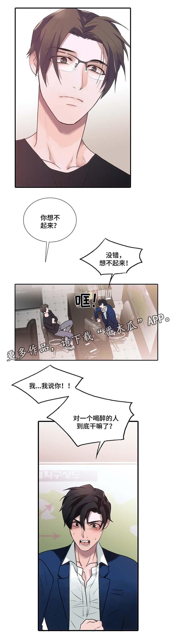 第65话8
