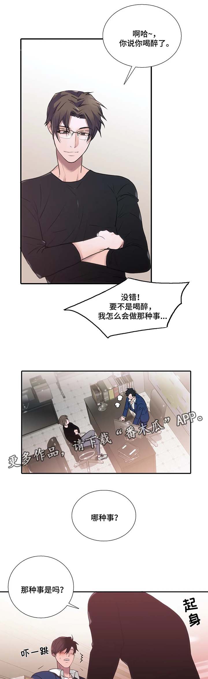 第65话9