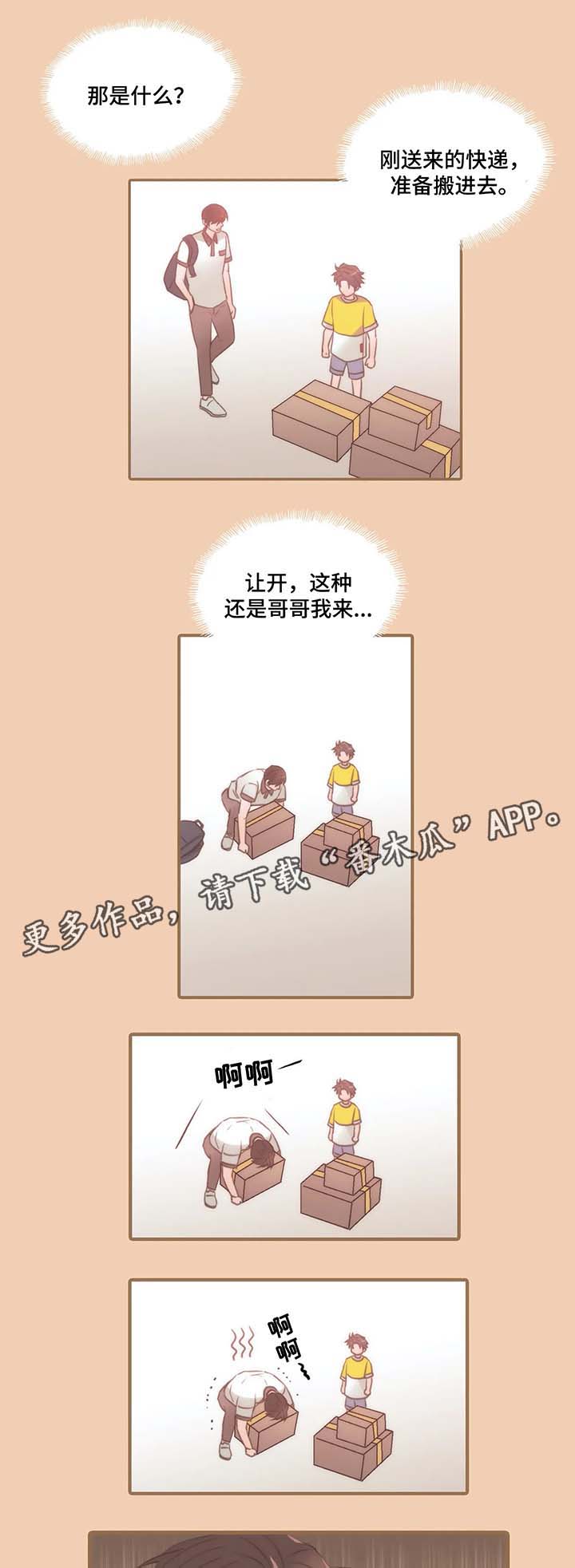 第64话0