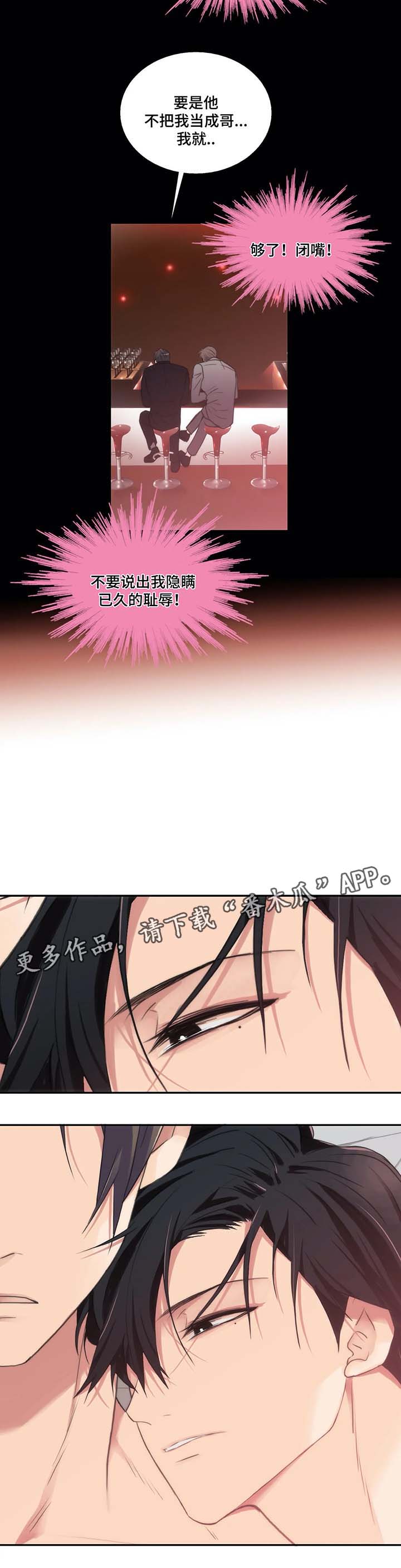 第64话3