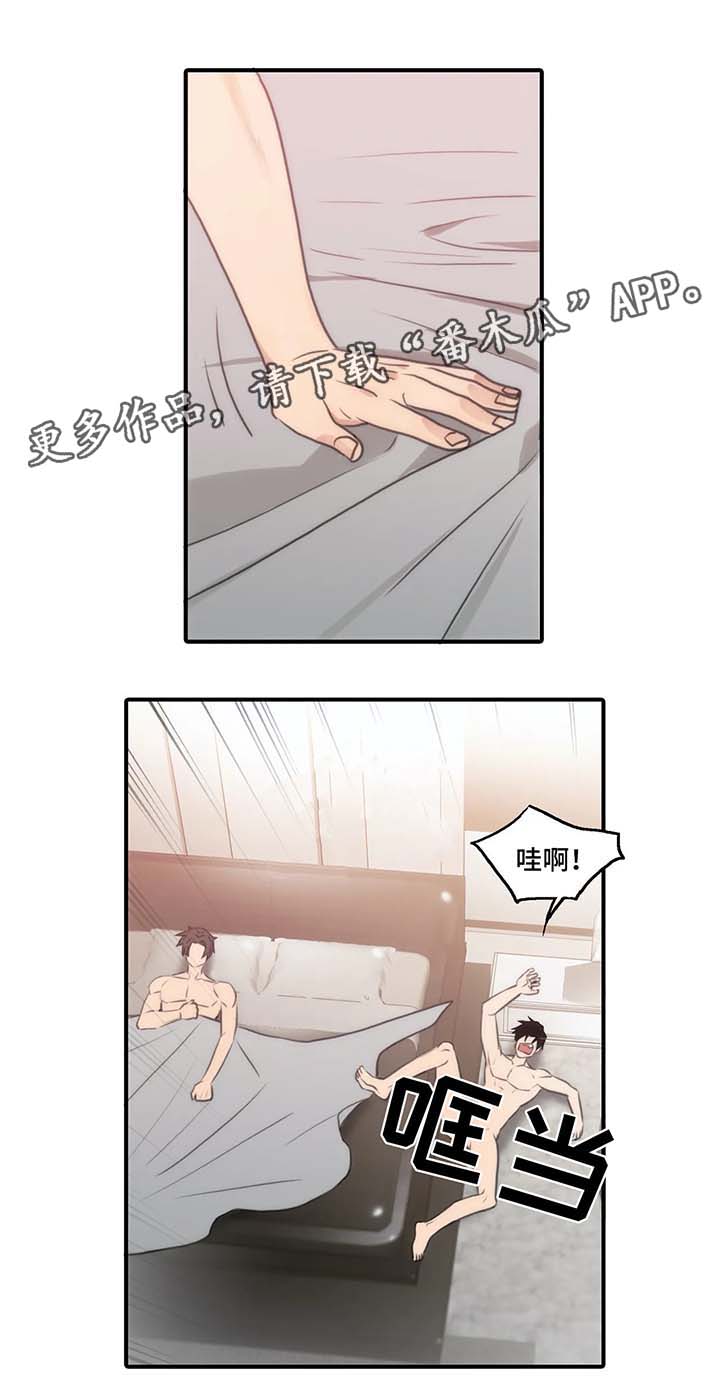 第64话6