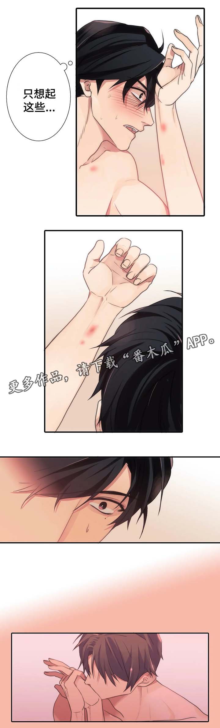 第64话8