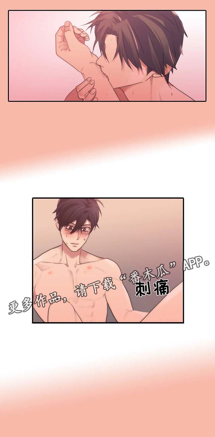 第64话9