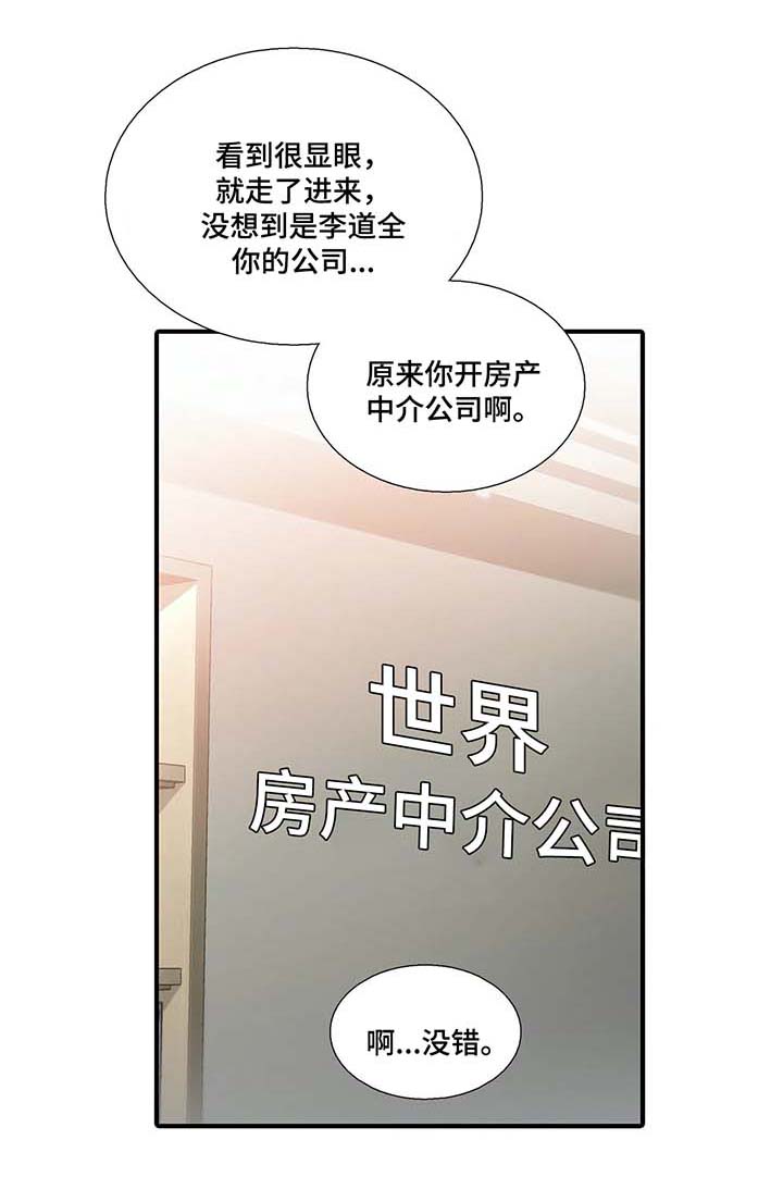 第63话0