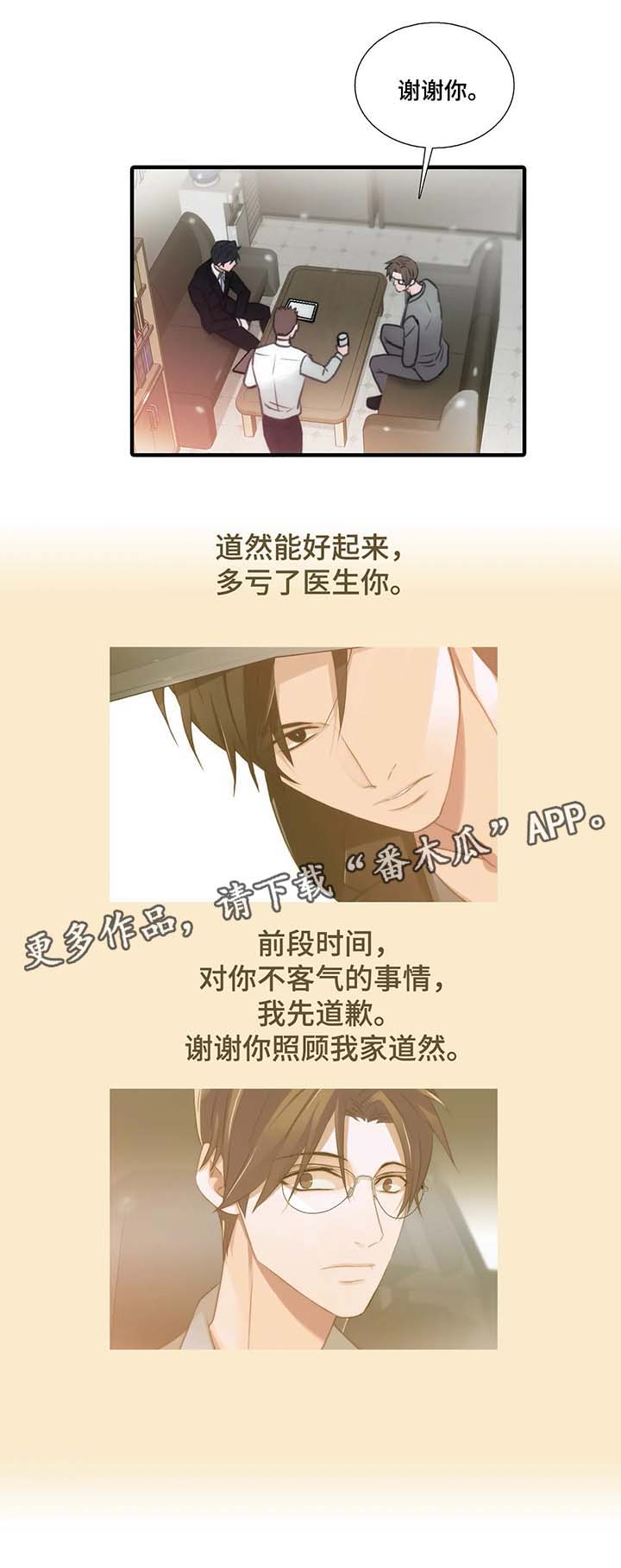 第63话1