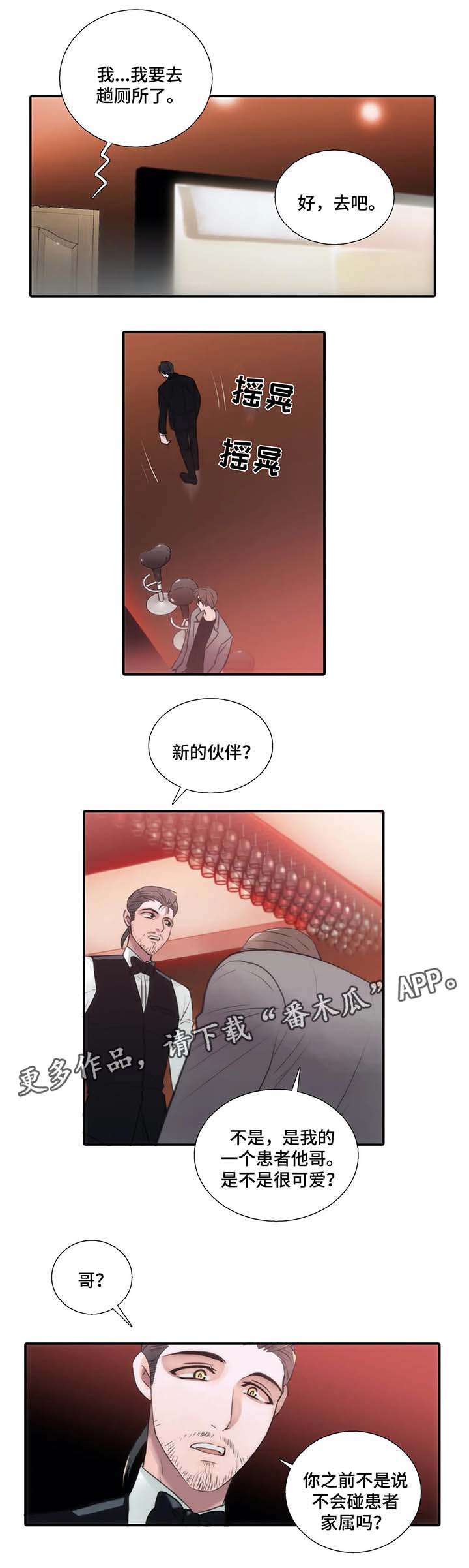第63话10