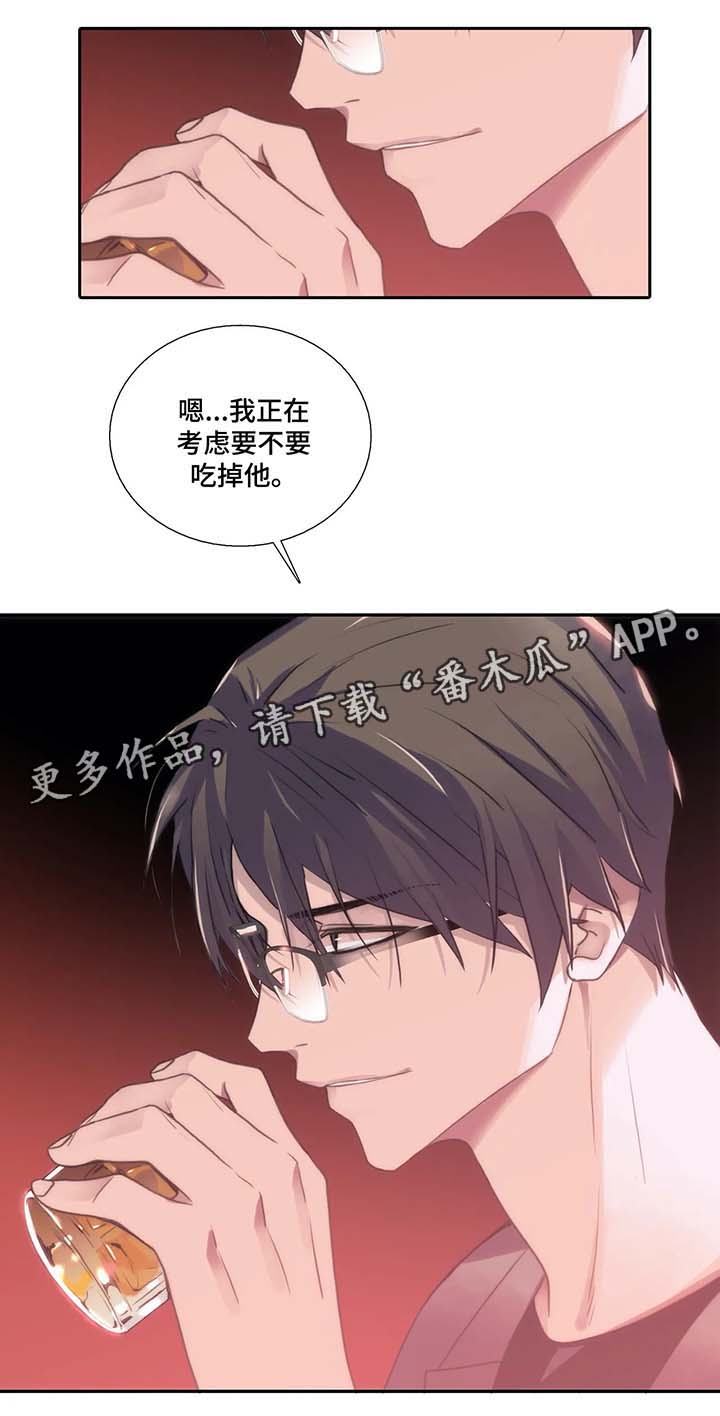 第63话11