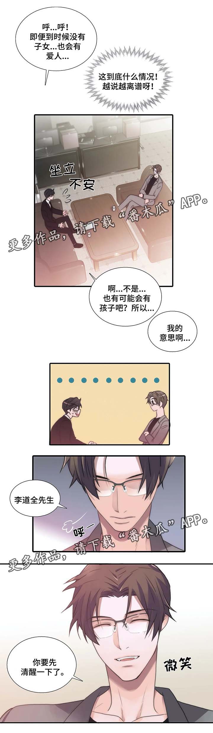 第63话4