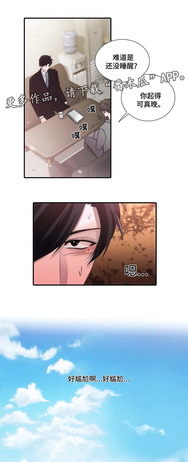 第63话5