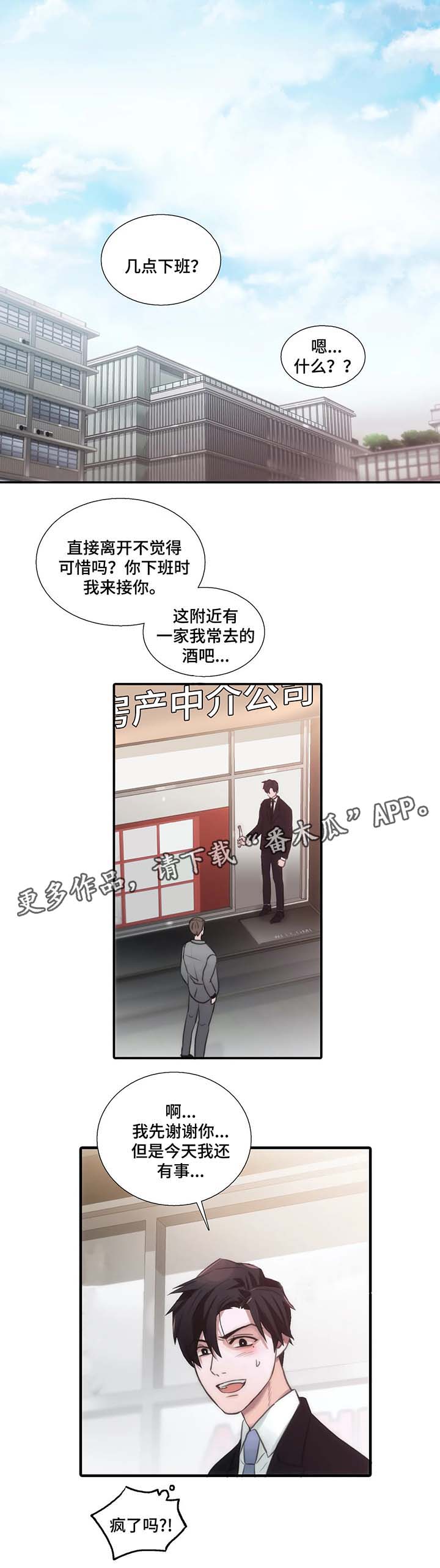第63话6