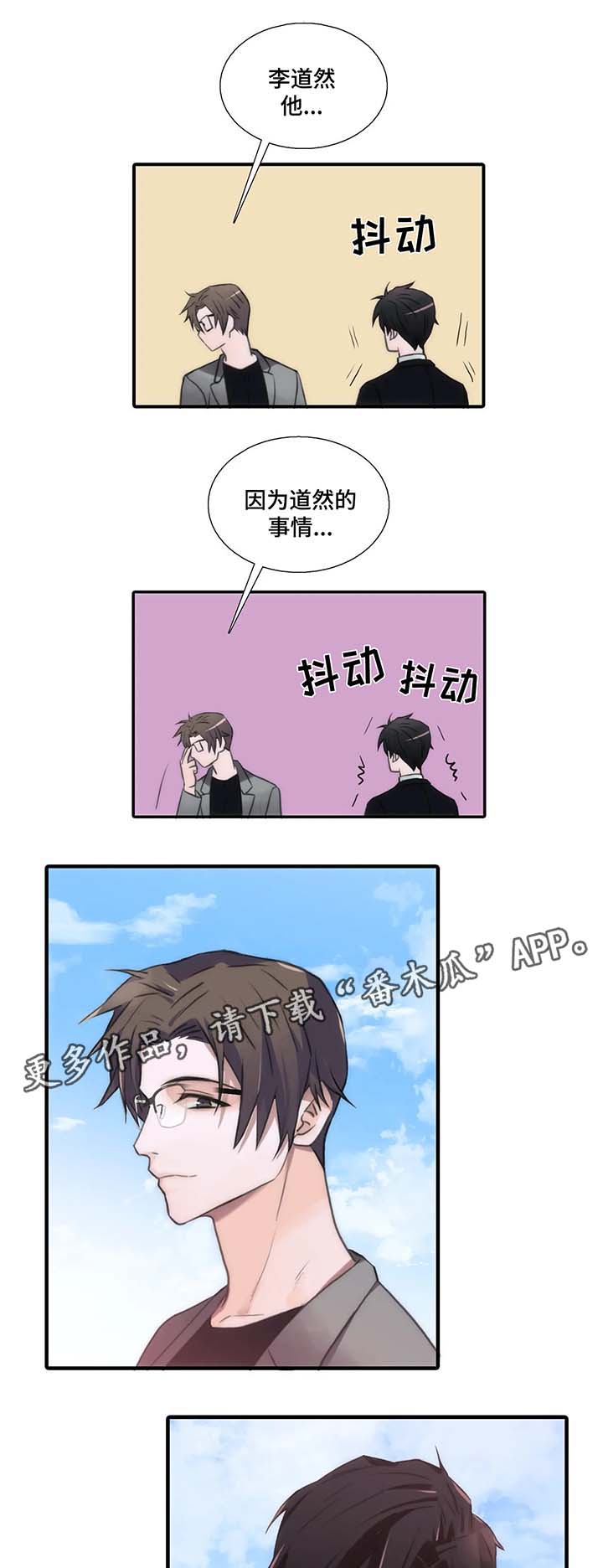 第63话7