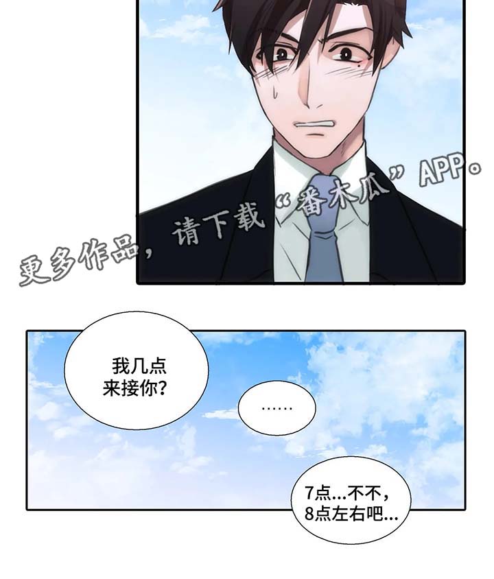 第63话8