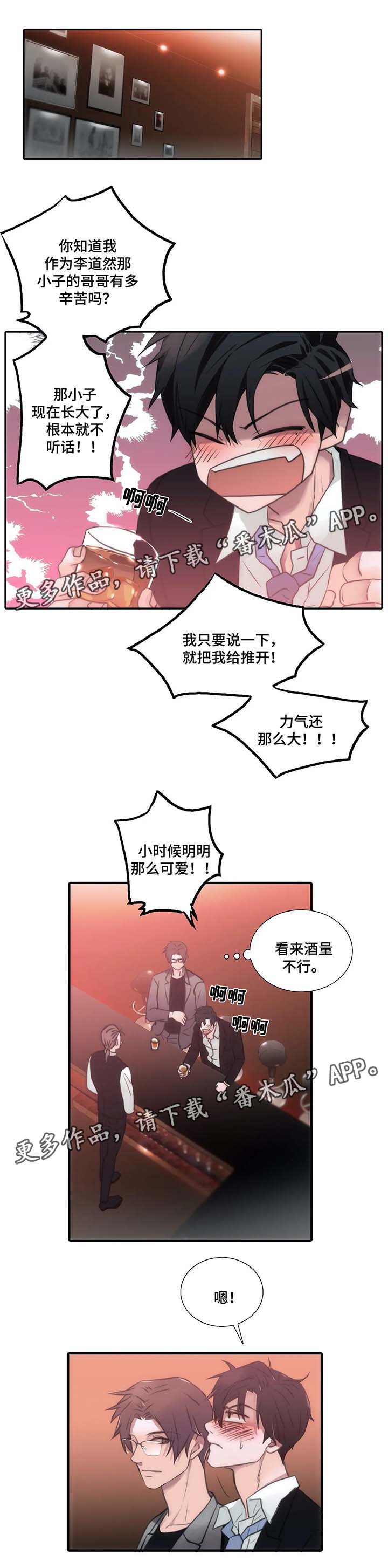 第63话9