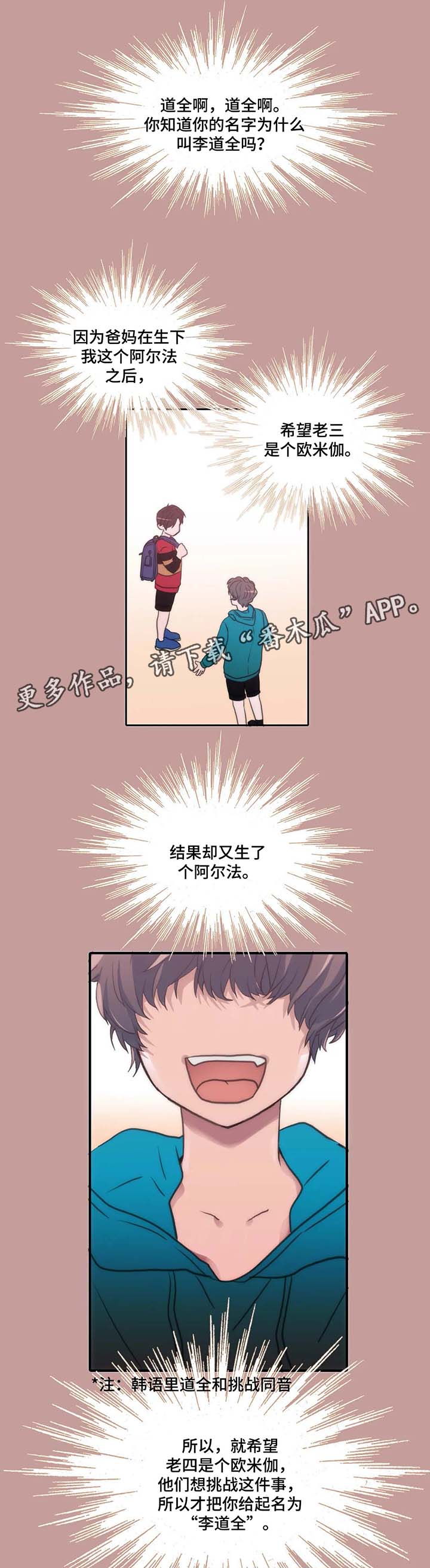 第62话0