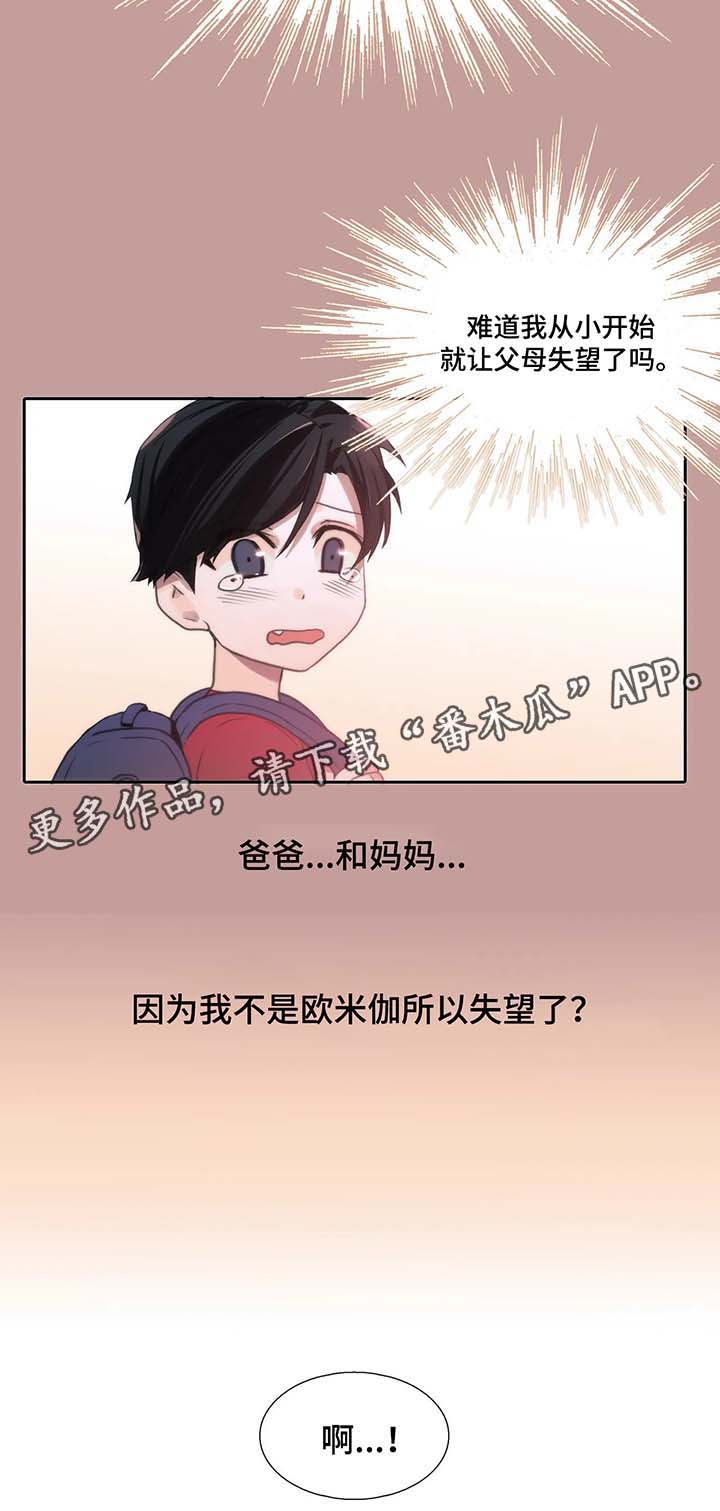 第62话1