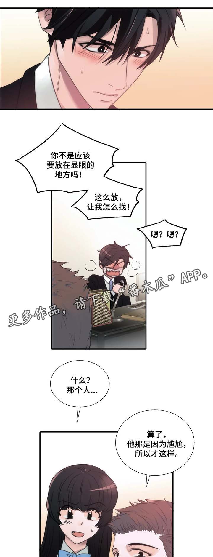 第62话10