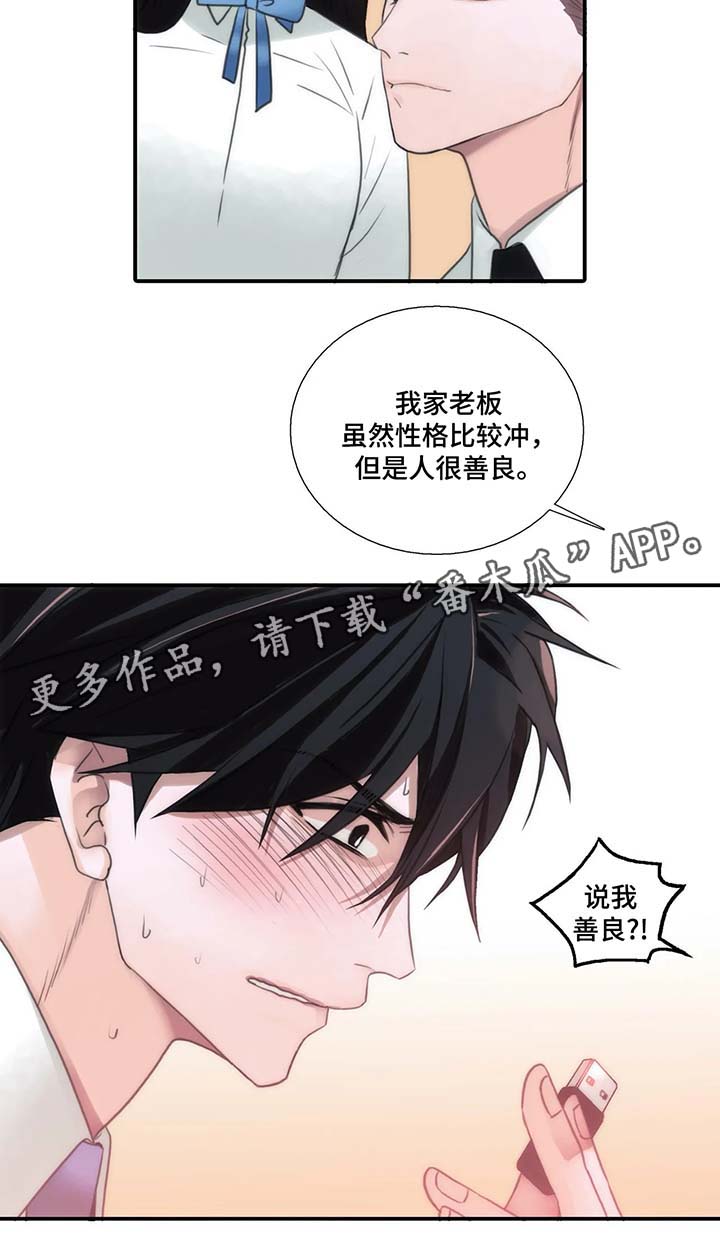第62话11