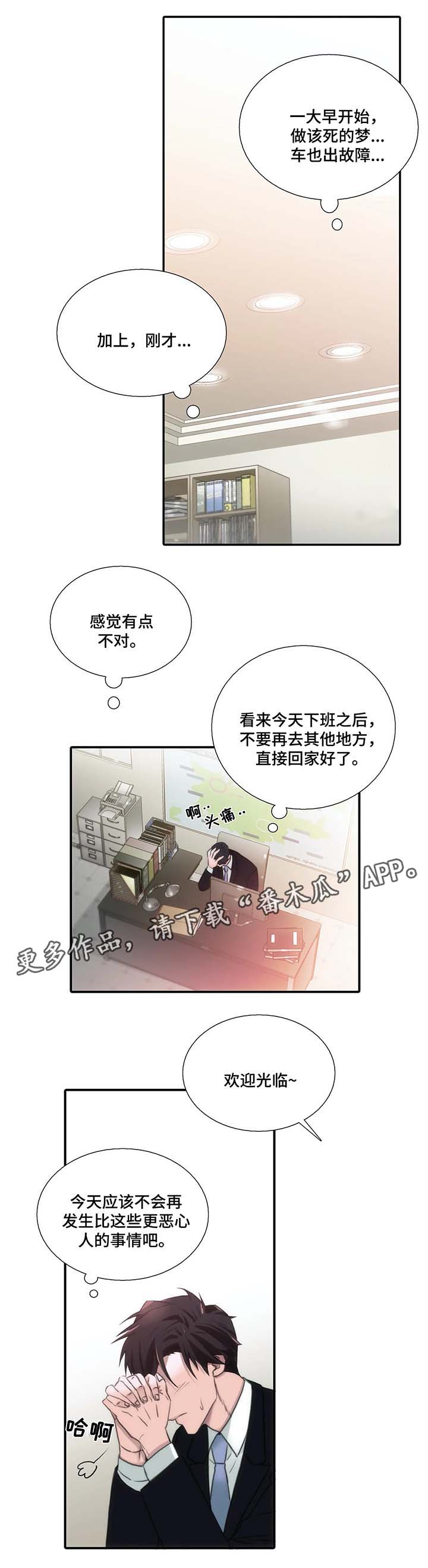第62话12